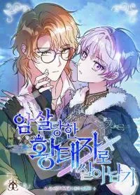 Surviving as the Assassinated Crown Prince