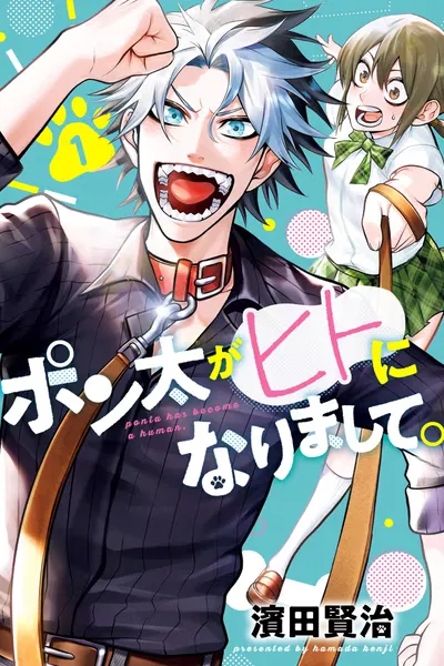 Ponta Has Become a Human.