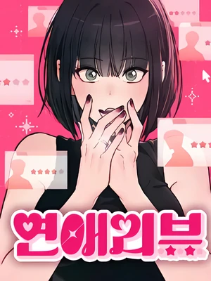 Relationship review Relationship review