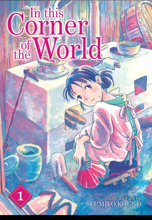 In This Corner of the World [Official]