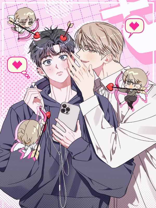 Stay Out of My Head! [Official]