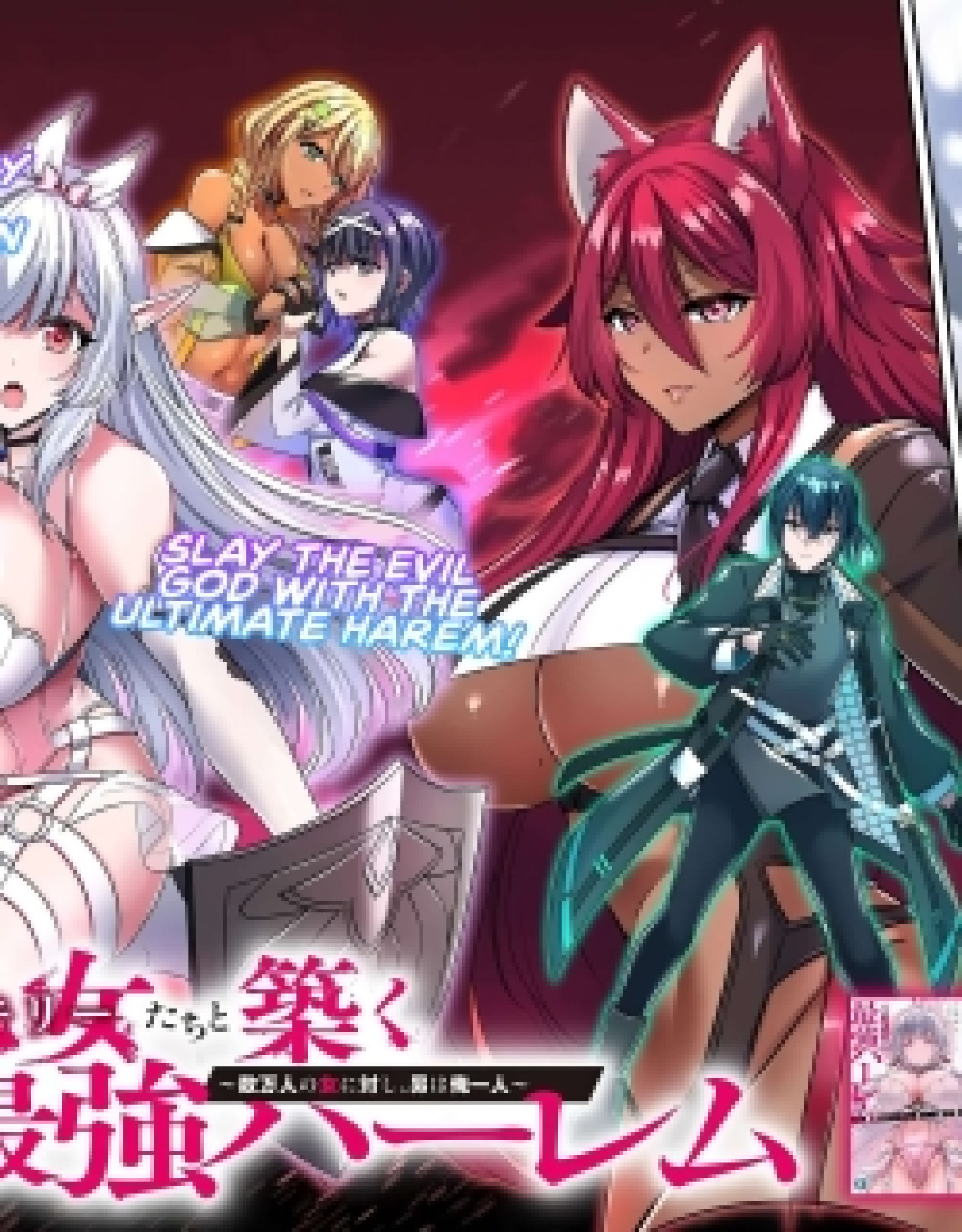 Sen’otome-tachi to Kizuku Moto-Teihen Murabito no Saikyō Hāremu: Sūmannin no Onna ni Taishi, Otoko wa Ore Hitori