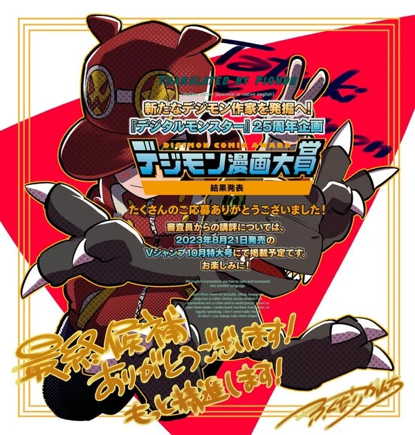 Mom-and-pop Candy Store Kogaya