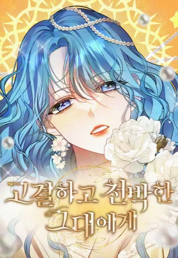 Noble in Name, Vulgar at Heart [Rinko Comics]