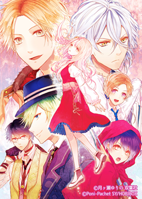 Ozmafia!! Ozmafia!!