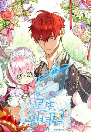 Lotto Princess [Princess Alliance ver.]