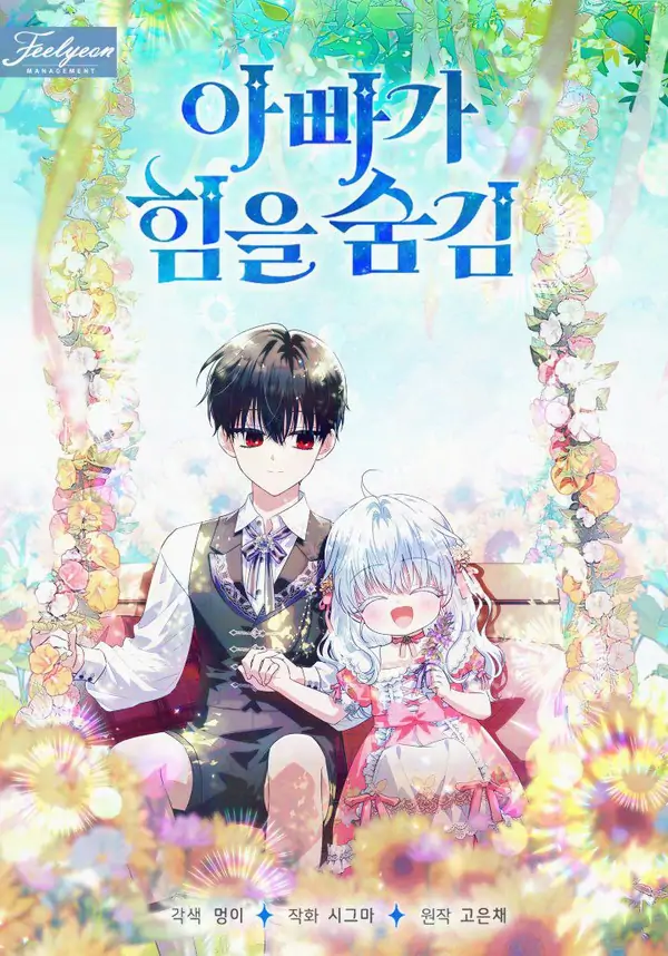 My Daddy Hid His Power [RinkoComics]