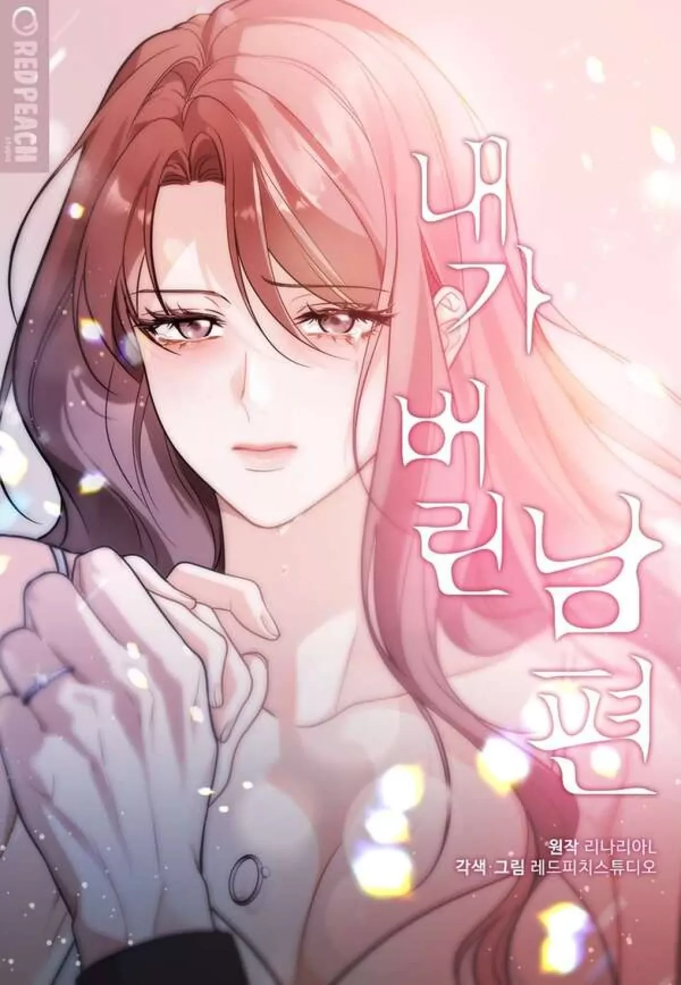 The Husband I Abandoned