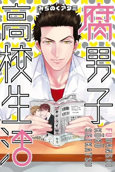 The High School Life of a Fudanshi