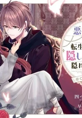 Akuyaku no Oujo ni Tensei Shitakedo, Kakushi Chara ga Kakuretenai. @COMIC