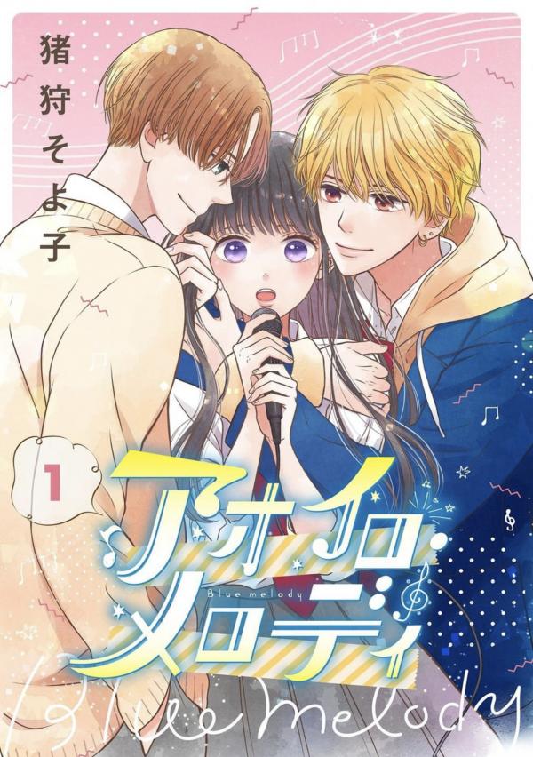 Blue melody Blue melody