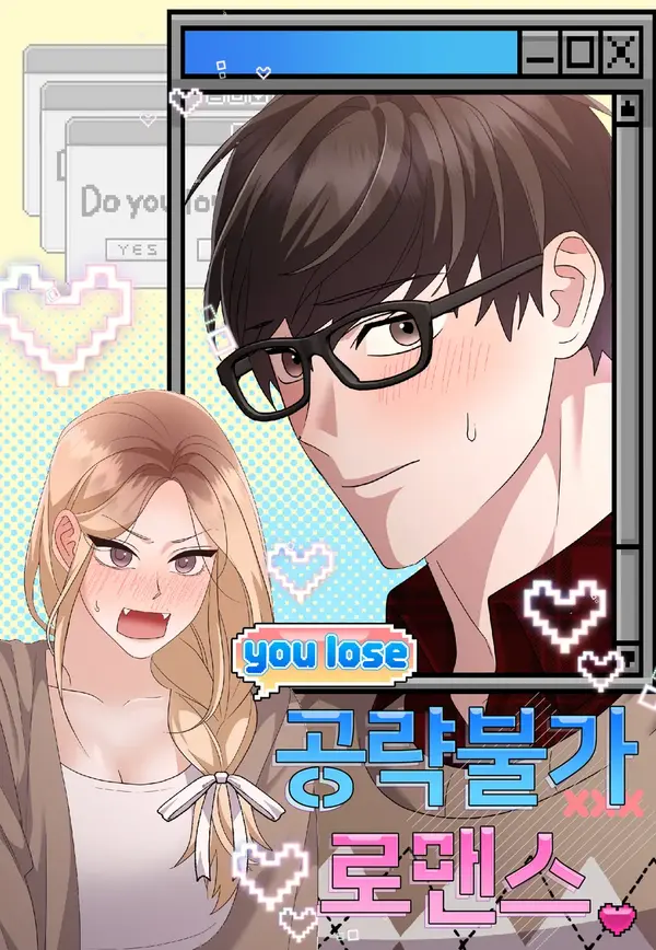 An Unattainable Romance [+19 version]