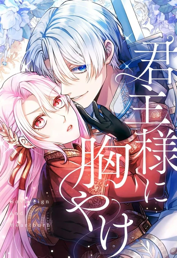 Sovereign and Heartburn [Official]