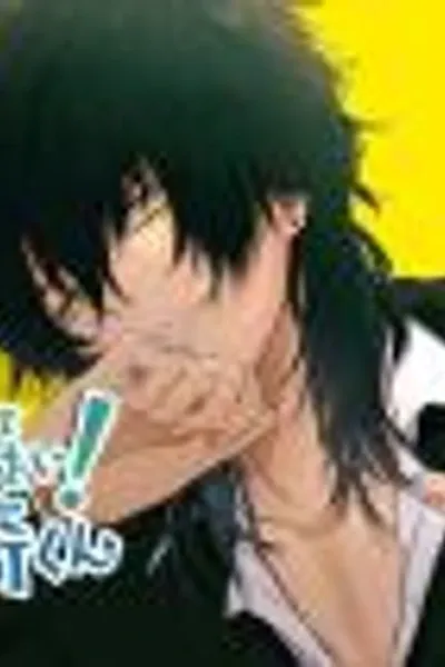 Gesu-gao shite kudasai! Kurosaki-kun