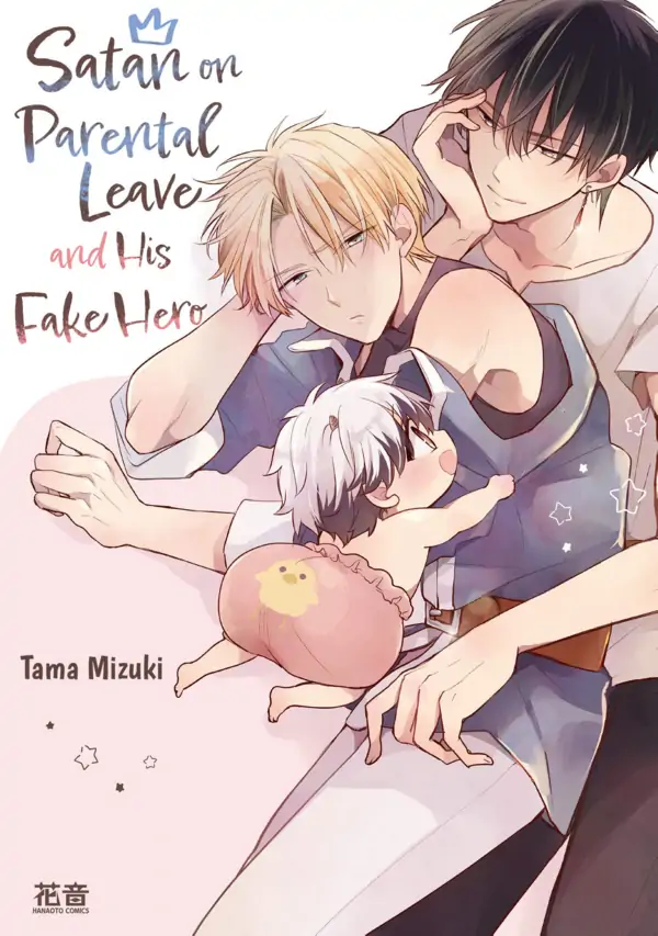 Ikukyuu Maou to Nise Yuusha (Official)