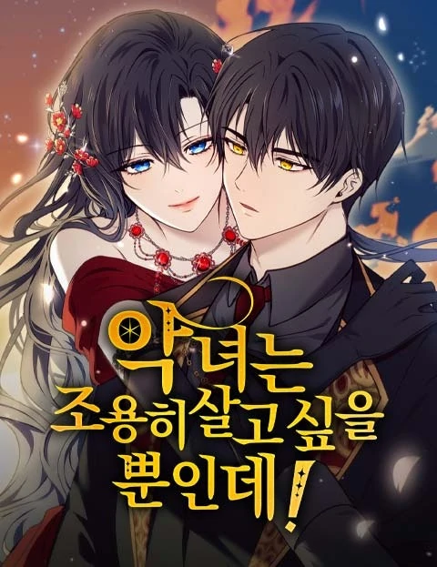 The Villainess Just Wants to Live in Peace! [EN] [Season 2] [Crimson Orchid]