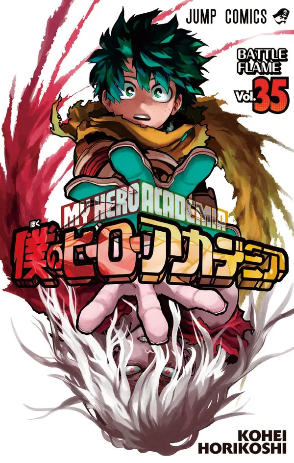 My Hero Academia (Official Colored)