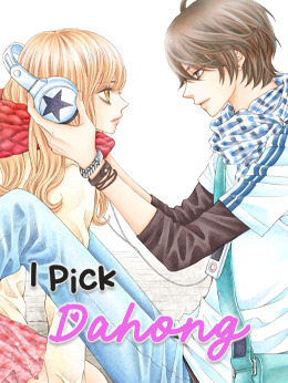 I Pick Dahong (Official) I Pick Dahong (Official)