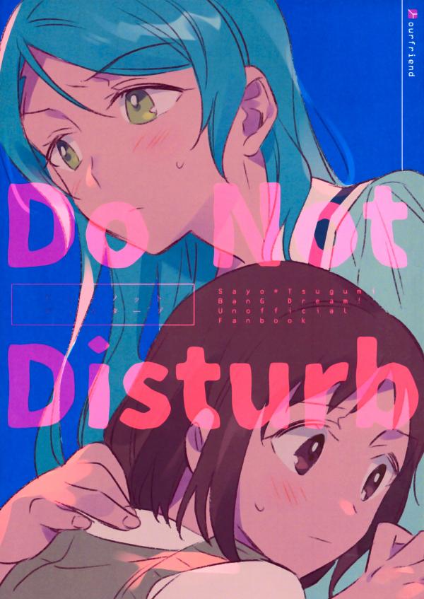Do Not Disturb (Yuri)