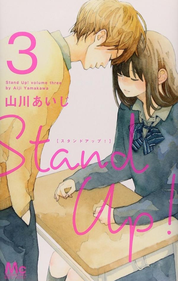 Stand Up! (YAMAKAWA Aiji)