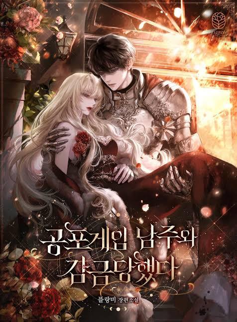 Confined Together with the Horror Game’s Male Lead.