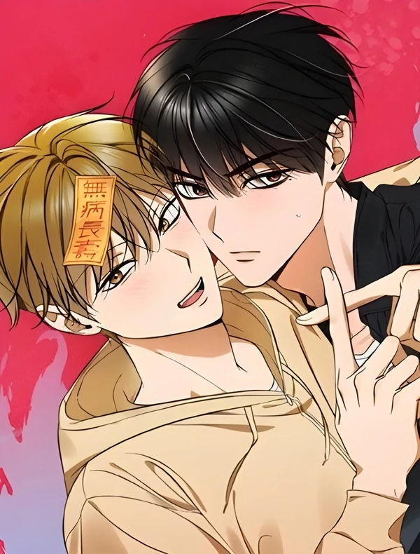 Exorcising the Ex is Forbidden [19+][Myth Toons]