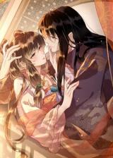 Cunning Princess Only Spoiled A Nine Thousand Years Old Man