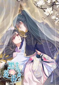 The Guidance On Black Lotus