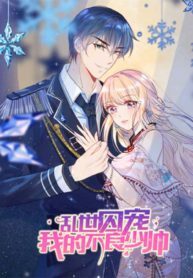 Chaos World Prisoners Love – My Bad Marshal