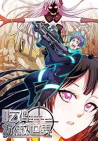 Eat Chicken And Save The World