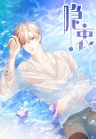 The Day My Alpha Boyfriend Broke Up With Me