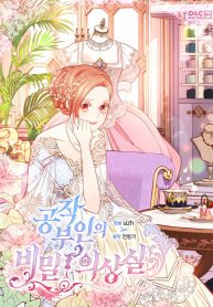 The Duchess’s Secret Dressing Room