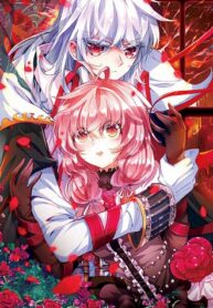 The Dazzling Rose ( The Scarlet Vow )