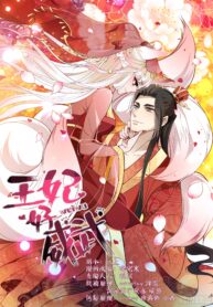 Princess Is So Mighty