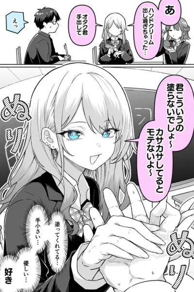 A Gal Who Shares Everything With You