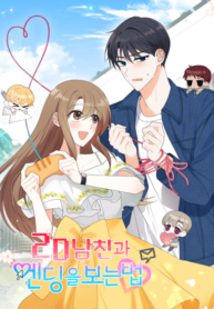 Read A Romantic Ending with My 2D Boyfriend!
