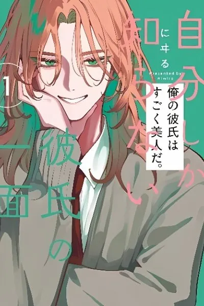 A Side of Him Only I Know