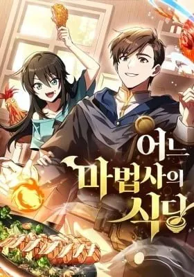 A Wizard's Restaurant