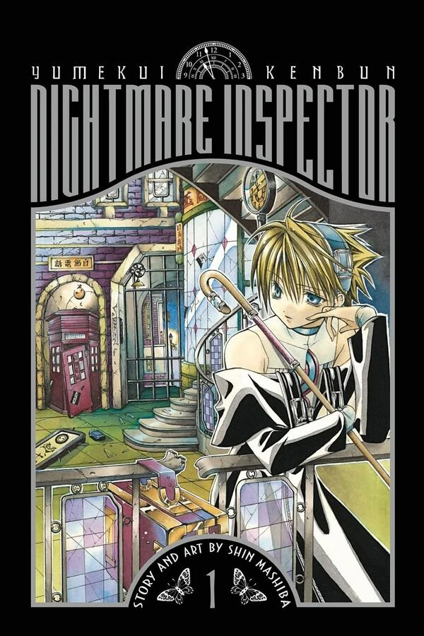 Nightmare Inspector: Yumekui Kenbun (Official) Nightmare Inspector: Yumekui Kenbun (Official)