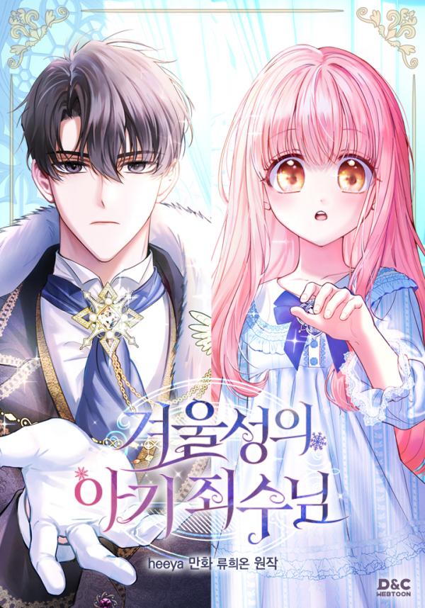 A Bebê Prisioneira do Castelo de Inverno