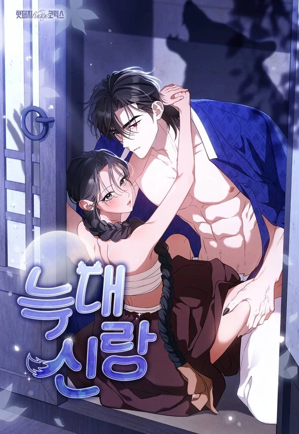 Wolf Husband [+19 version]