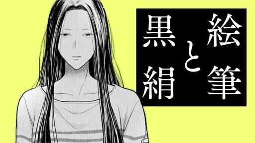 Efude to Kurokinu Efude to Kurokinu