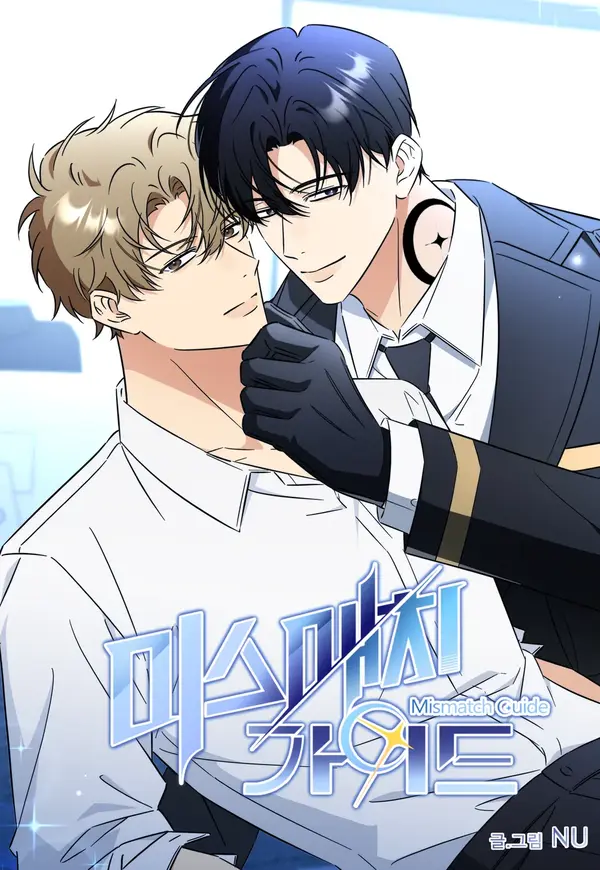 Mismatch Guide (19+) [Myth Toons]