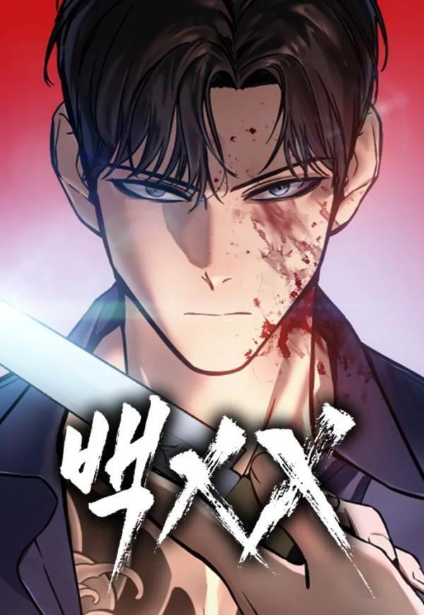 Mr. Baek (Official) Mr. Baek (Official)
