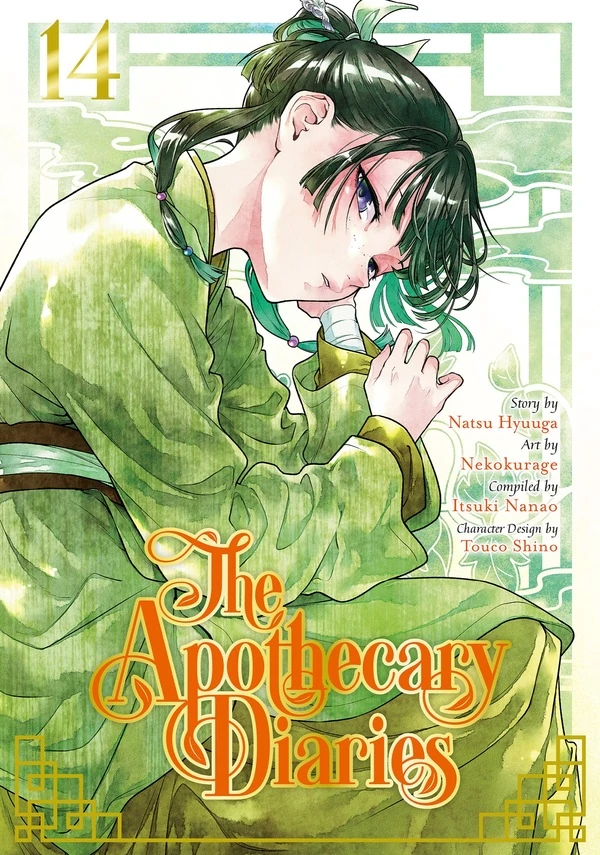 The Apothecary Diaries (Official Volume)
