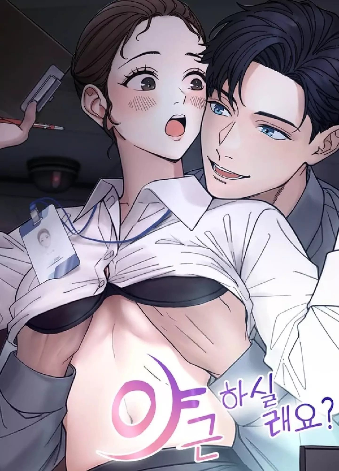 Would You Like to Work Overtime?