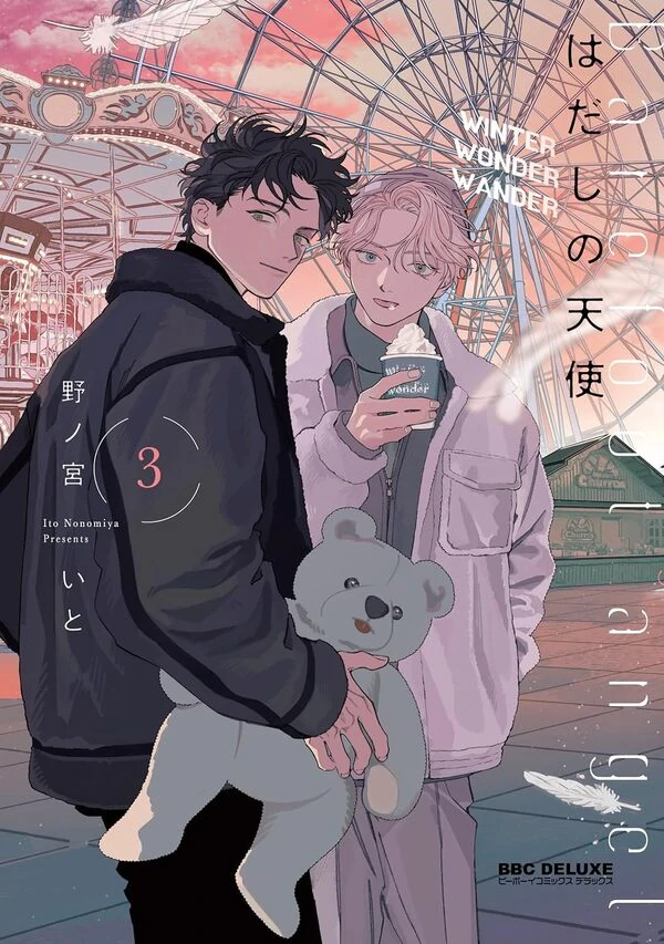 Barefoot Angel (Epilogue Group)