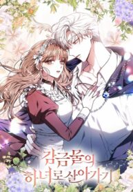 Living As A Maid In Confinement