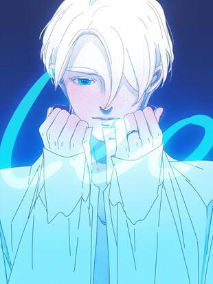 P.S. Waiting For You By The Lake (Unofficial)