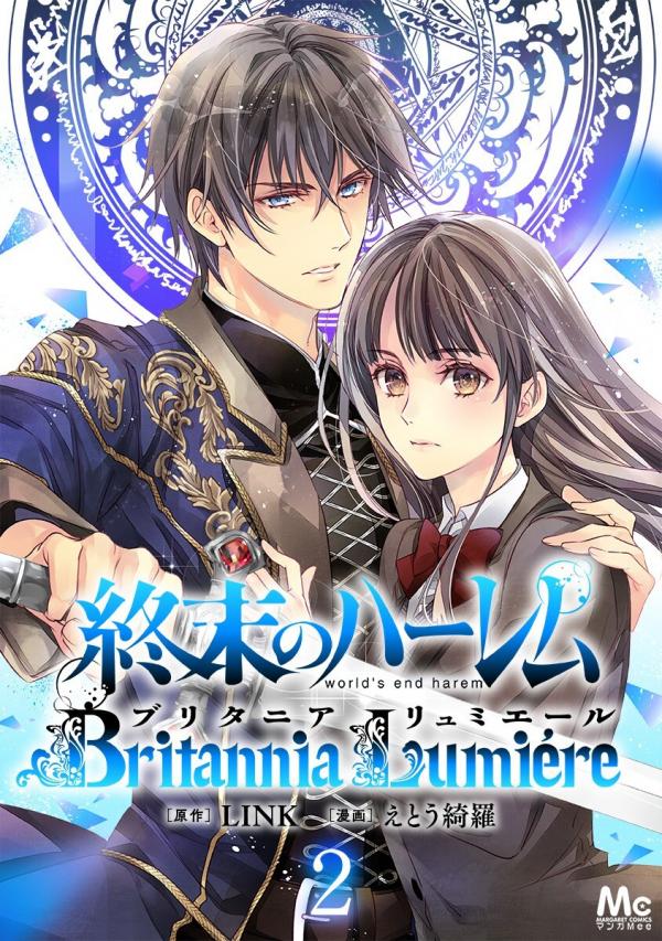 X 上的 Ikémen fangirl：「World's end harem Britannia Lumiere  (#終末のハーレムBritanniaLumiere) Story by: LINK #Manga: Kira Etou In a world of  men, the girl was taken there with 4 women!? To save this world